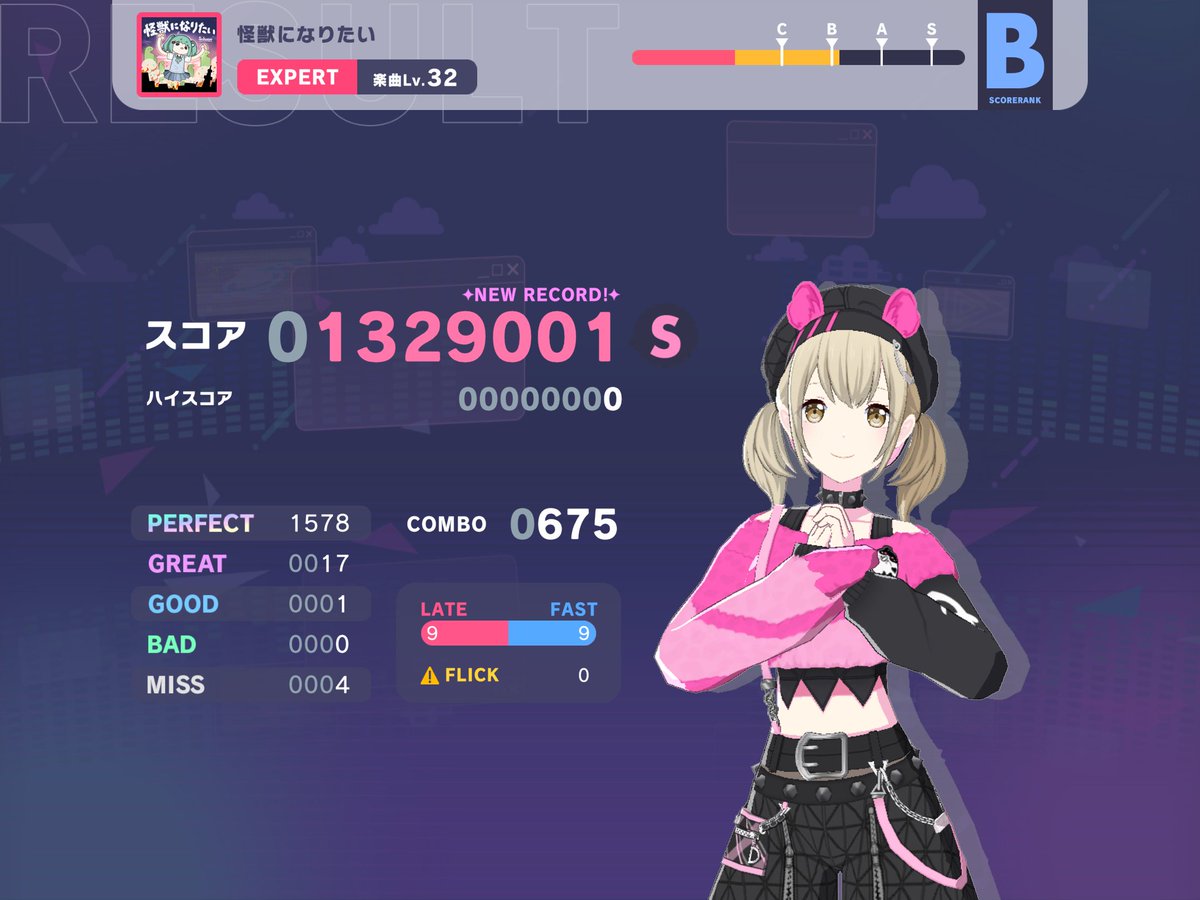 sousu011216's tweet image. 無理です
#プロセカ
#プロセカCS
#怪獣になりたい