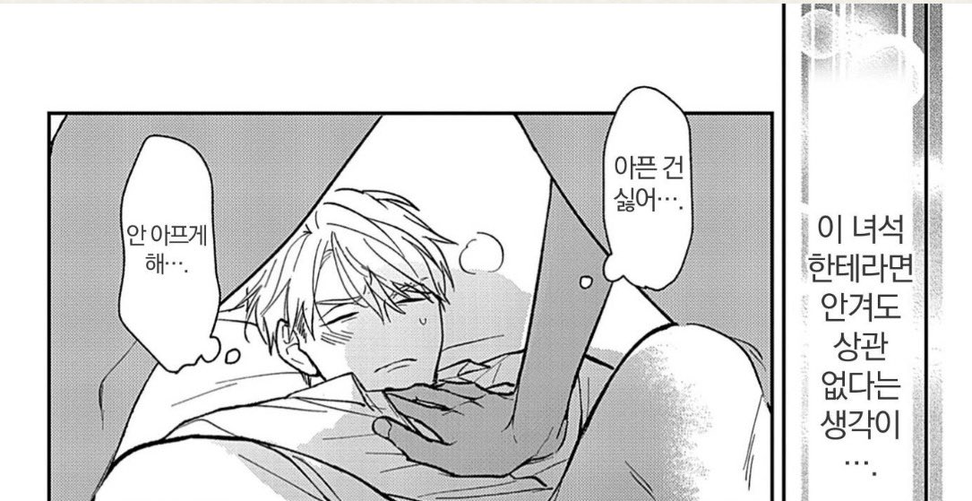 itbagrug's tweet photo. 이게 공이지 https://t.co/AXs4PyfW3c