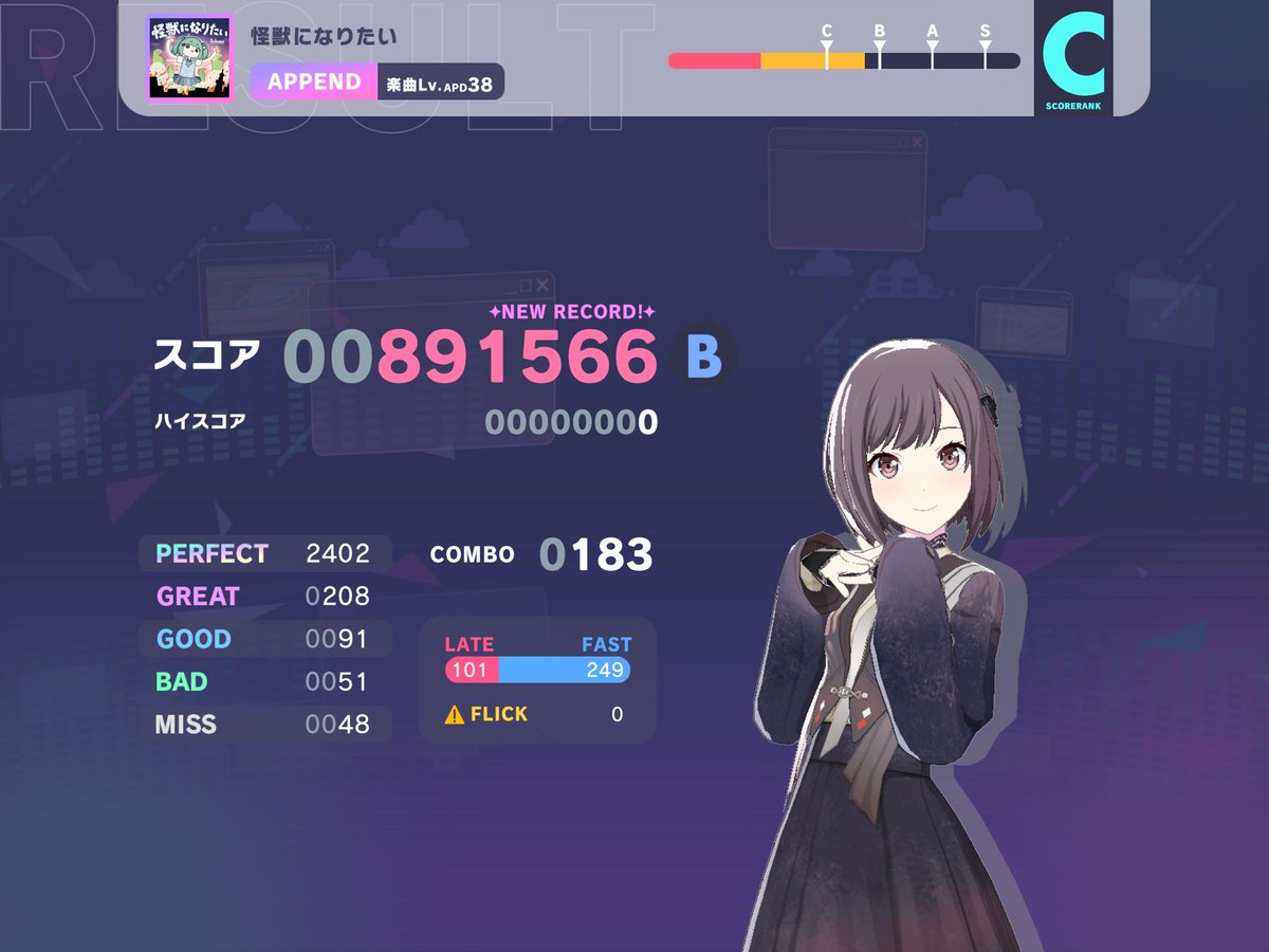 sousu011216's tweet image. 無理です
#プロセカ
#プロセカCS
#怪獣になりたい