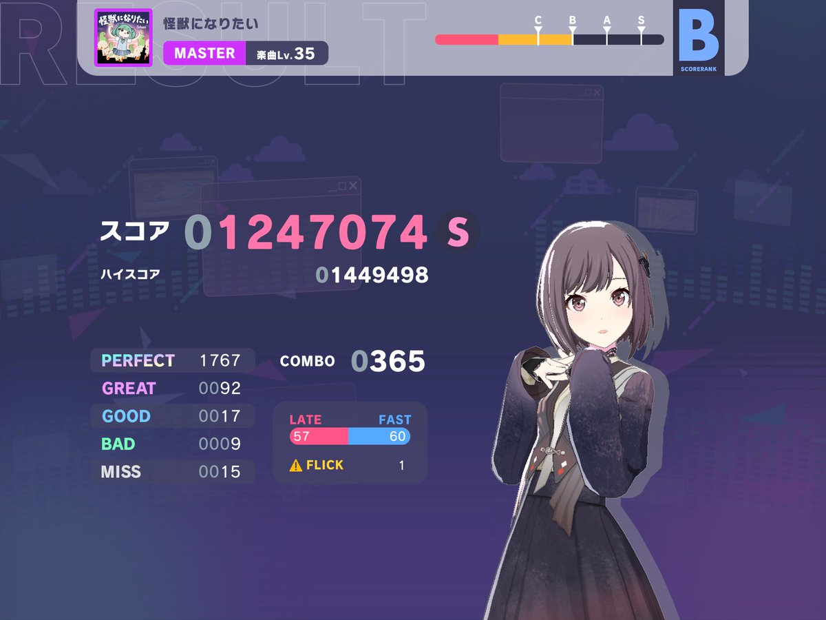 sousu011216's tweet image. 無理です
#プロセカ
#プロセカCS
#怪獣になりたい