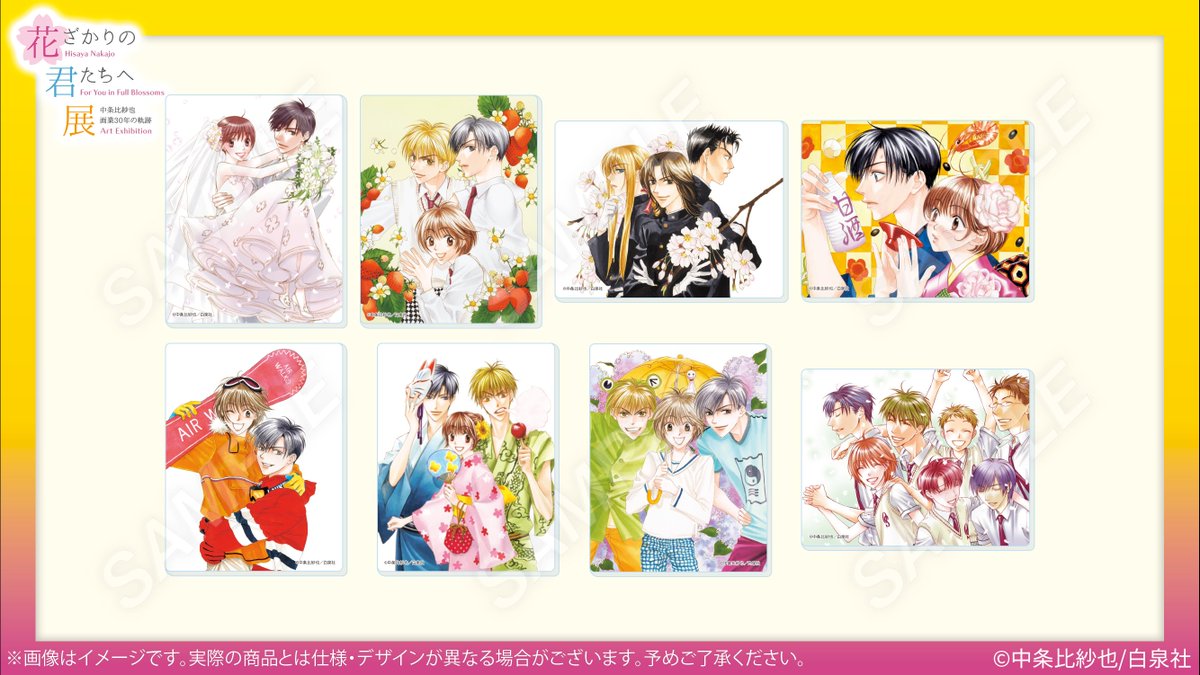 みずき　芦屋ま瑞稀　おなまえアクリルプレートバッジ　花ざかりの君たちへ展 みずき 芦屋ま瑞稀 おなまえアクリルプレートバッジ 花ざかりの君たち