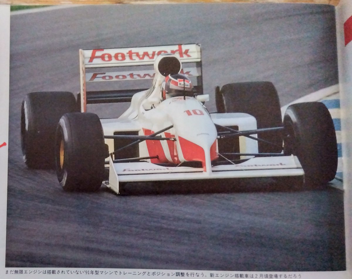 FOOTWORK アロウズ　鈴木亜久里号 鈴木亜久里（元選手）オーナー - 目指せ！ポイント投資で10万円！