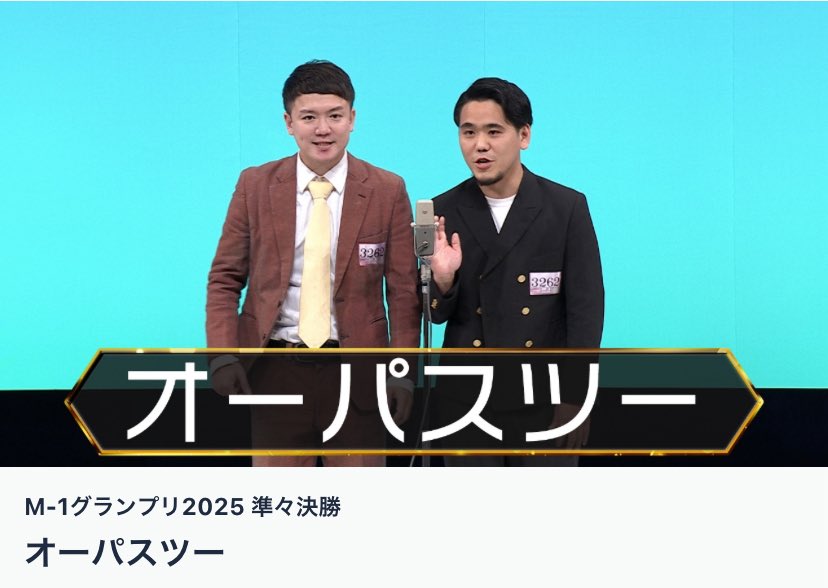 おいどんZ (@tabasukokirai) / Posts / X