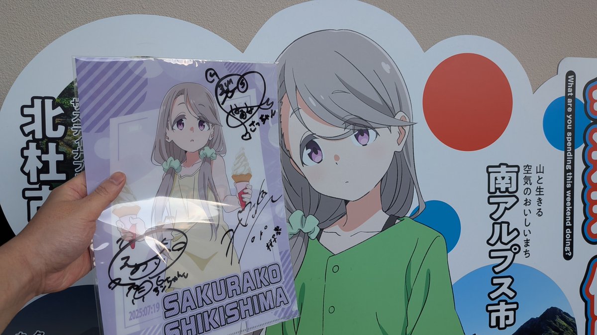 こんなことがあって良いのでしょうか……😭 第2部の抽選会で桜子ちゃんの