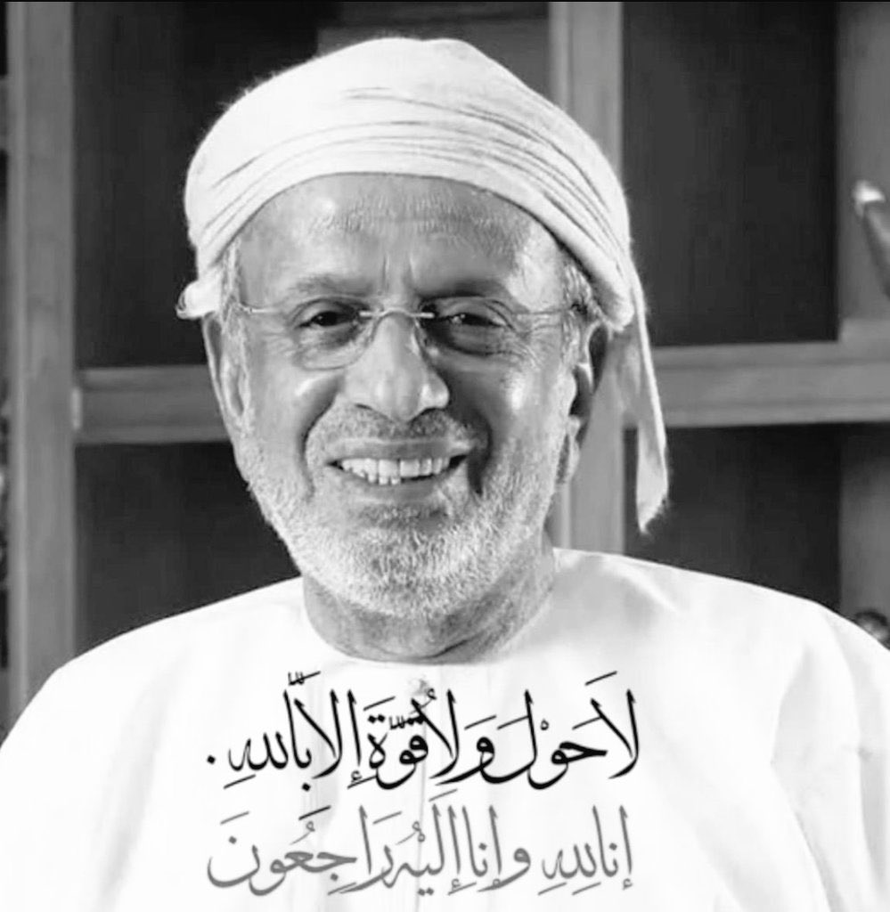 كــم أنــتي  غـريبه  يـآدُنيــا  الـفنـا
بالأمس شبح الفقر خطف سبعتاً
واليوم من  أغناء  الرجال سلبتِنا 
قولي  الإجابة  في  اللحود ماهى 
إذ كنت  مختلساً  للأمانة  مترنما
　　　　　 ♭
　　　　　♭
#ڪلماتي 
#عائلة_يونس
#صباح_الخير
#نماء_لتوزيع_الكهرباء
#سهيل_بهوان_في_ذمه_الله