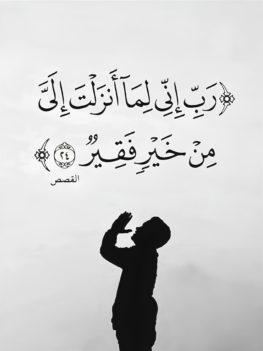 دعاء (@qalcc) on Twitter photo 