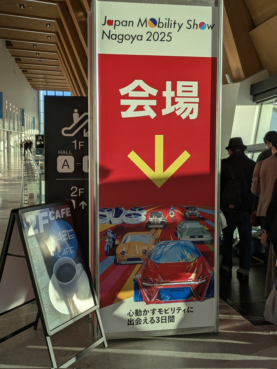 じゅんぺー (@jumpei_166) / Posts / X