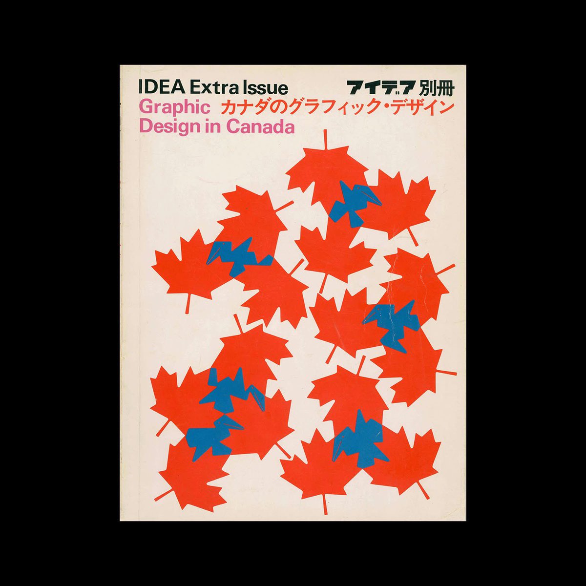 DesignReviewed's tweet image. IDEA Extra Issue – Graphic Design in Canada, 1975. Cover design by Shigeo Fukuda designreviewed.com/artefacts/idea… #ShigeoFukuda