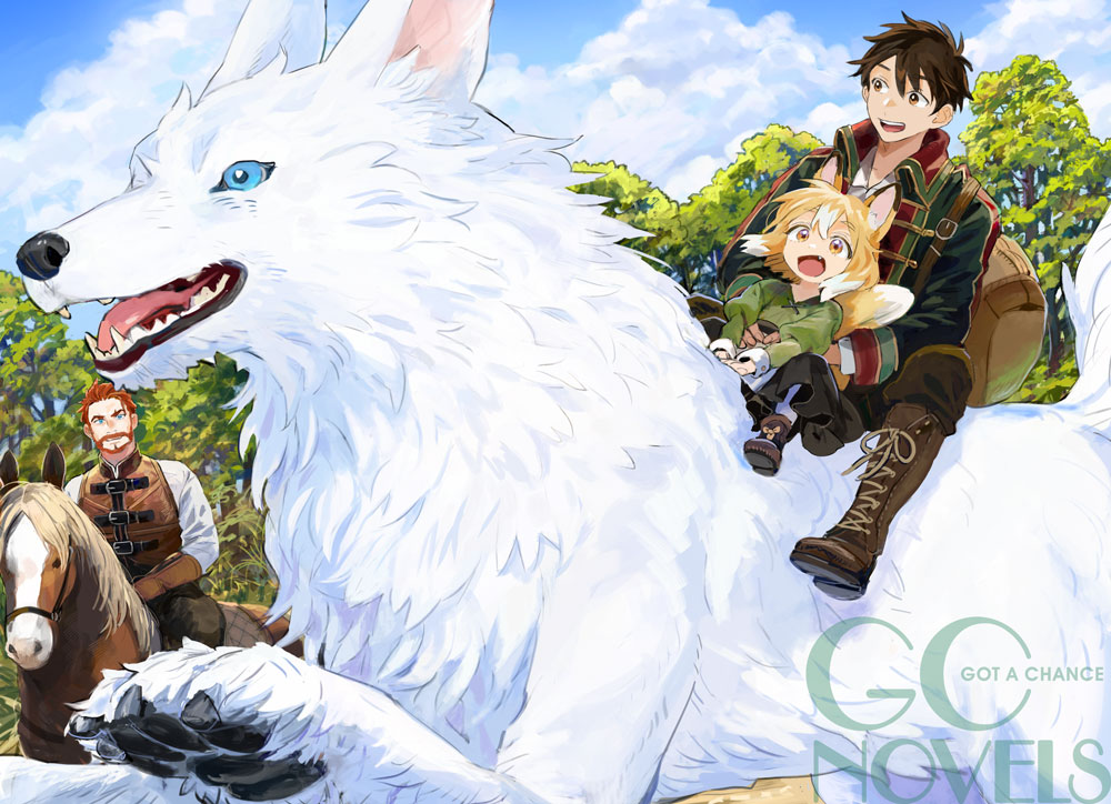 Ryuuou_novel's tweet image. #GCノベルズ #愛犬最強 #転犬

『異世界転移したら愛犬が最強になりました』

ノベル最新7巻好評発売中！
gcnovels.jp/book/1940

コミックス最新6巻好評発売中！
release.comicride.jp/comics/book/19…

お散歩楽しいワフー！🐺