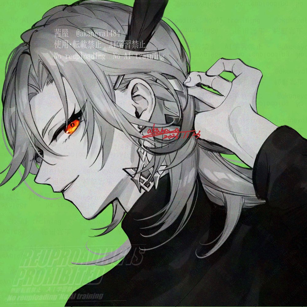 akaneya1484's tweet image. スメール男子