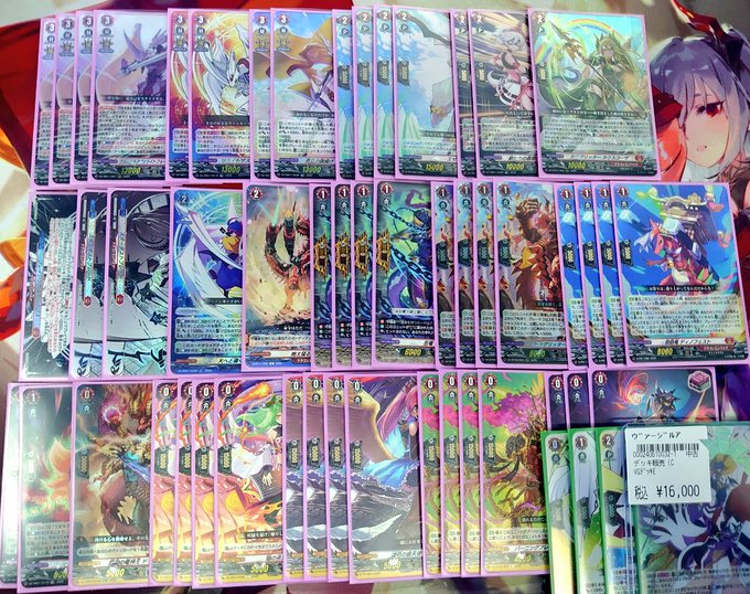 ヴァージルア デッキ ヴァンガード ｳﾞｧｰｼﾞﾙｱ ﾃﾞｯｷ入荷しました 是非に🙇