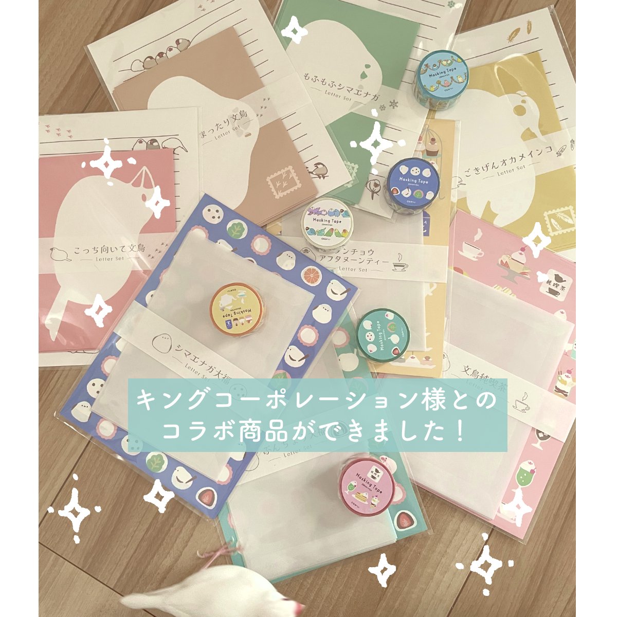 なみへい🦜推し活ｽﾀﾝﾌﾟでたよ (@m_7777777333) / Posts / X