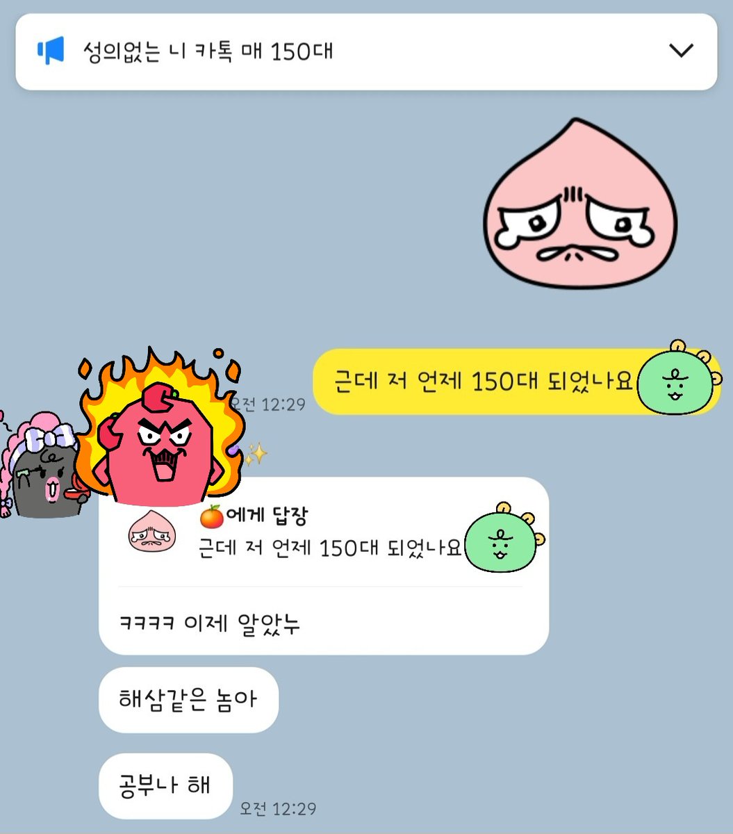 msRobin__'s tweet image. 경험이 최고의 스승이라고 하더니 X를 사용할때 불만이었던 수정 불가 이유를 알게되었다

카톡 공지글은 은근슬쩍 수정이 가능하다 심지어 수정 여부 표시도 없다

벌매 100대를 슬쩍 150대로 수정해놓고 좋아하고 계셨을 생각을 하니 맘찢

너무 엄살을 떨었나? 그냥 0하나 더붙여 1000대로 해두시지