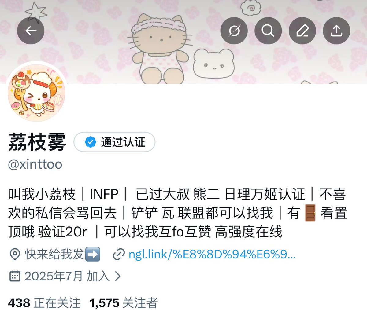 黄推福利内容 - 荔枝雾的精彩图片 福利姬荔枝雾分享的黄推图片1 - 网红私拍内容