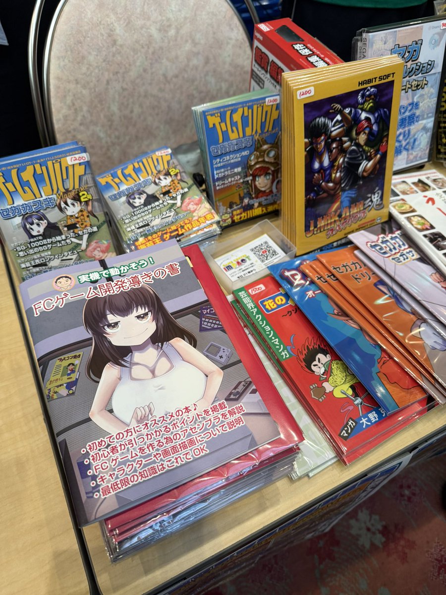 ruka様専門ページ 全部僕が悪い 〜A Friend〜 | 九十九音夢 (Tsukumonemu) | DJ