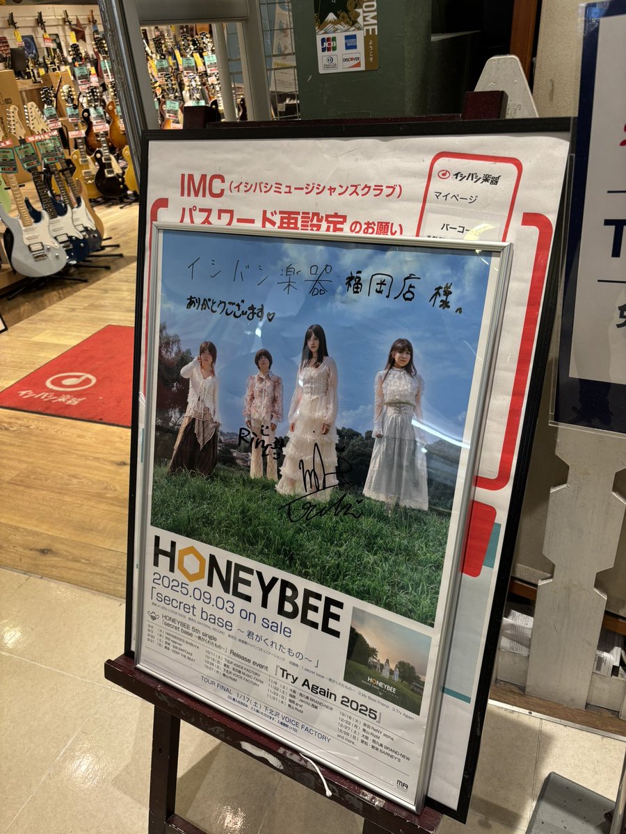abey 出店　ポスター2枚 abey 出店 ポスター2枚 abey 出店 ポスター2枚 A.B.C-Z 2nd EP