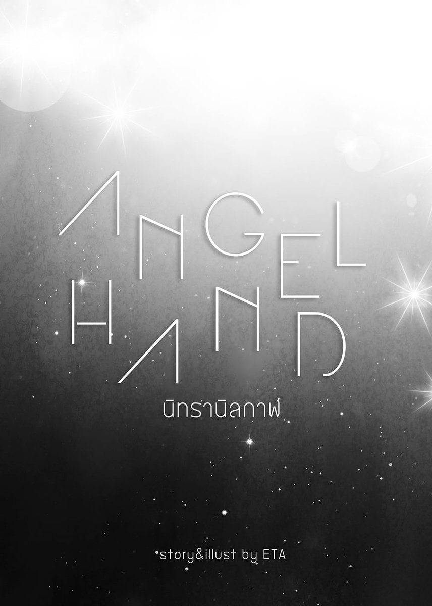 ETALalita's tweet image. ----
#doumini2025 #ANGEL_HAND 
#doujimasg  #doujinmarket