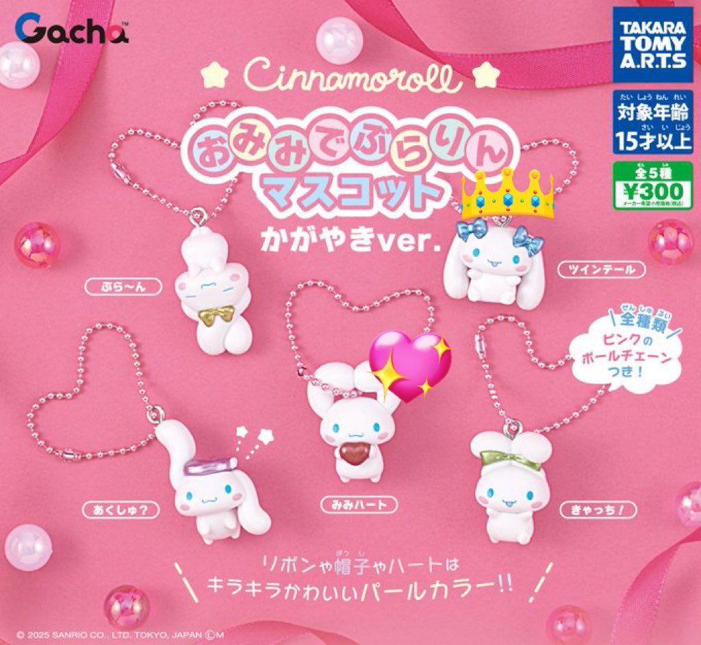 🫧 𝑬𝒓𝒊𝒏𝒂 🫧 tweet media