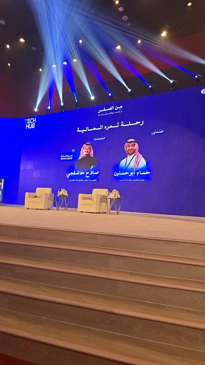 Salah Khashoggi tweet media