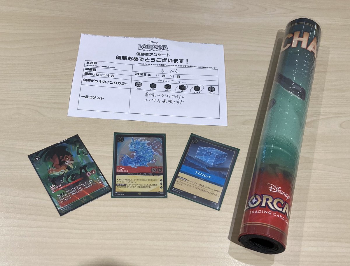 ロルカナ セットチャンピオンシップ優勝デッキ【ルビーサファイア】デッキ ロルカナ セットチャンピオンシップ優勝デッキ【ルビーサファイア