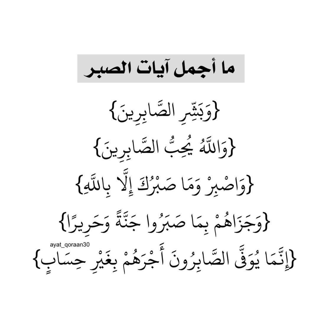Rawai3_Quran's tweet photo. https://t.co/K1JWEKS7XU