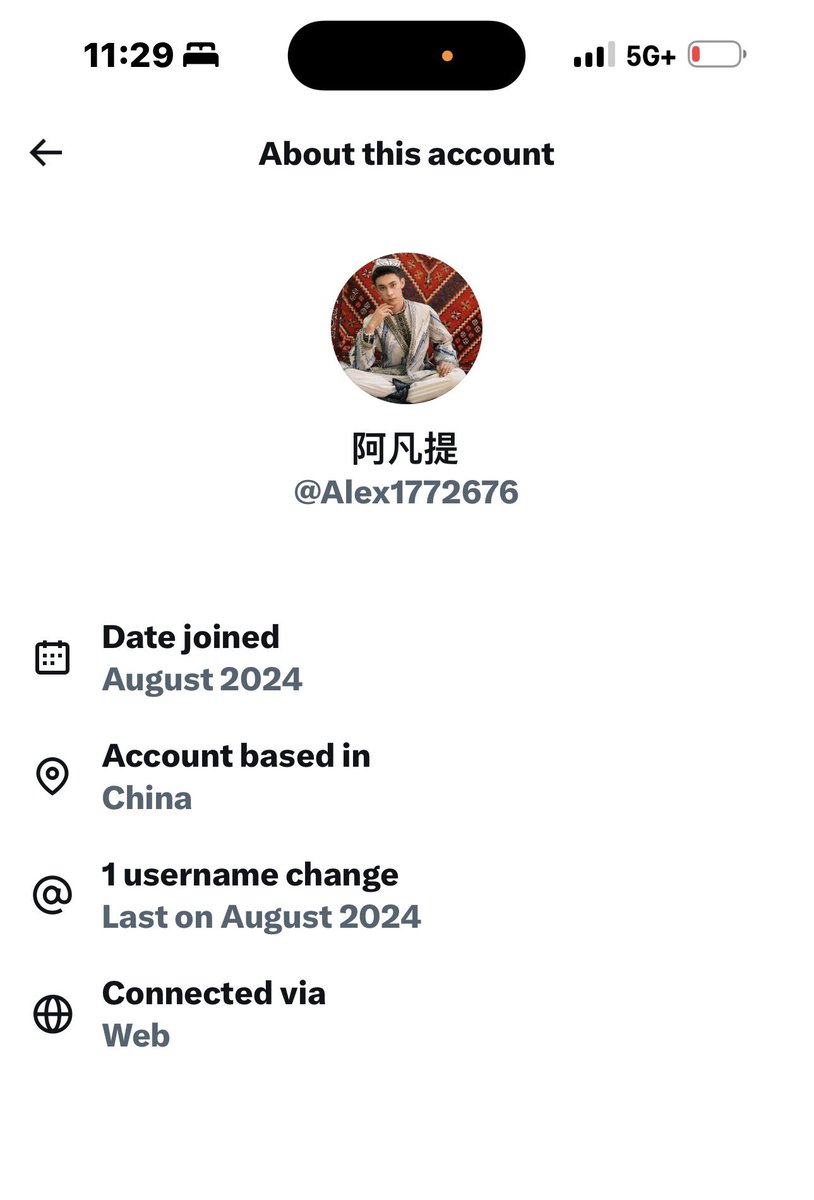 Suozhang_NY's tweet image. 这些冒牌儿维吾尔人全部Account based in是China，没有防火墙专线大外宣！