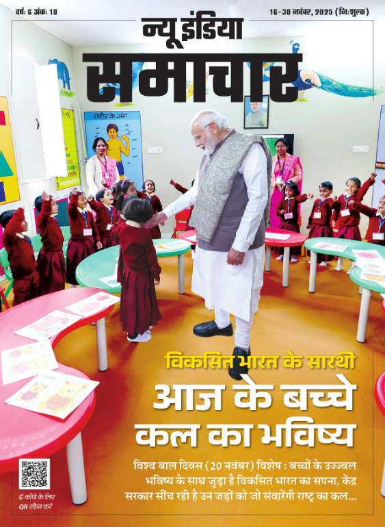 PIBHindi's tweet photo. भारत में अब... ईज ऑफ डूइंग रिसर्च पर फोकस

भारत ने अंतरिक्ष अनुसंधान से लेकर वचांटम टेक्नोलॉजी, आर्टिफिशियल इंटेलिजेंस से लेकर सेमीकंडक्टर निर्माण तक, स्वच्छ ऊर्जा से लेकर अनेक अनुसंधान तक अपनी विशेष पहचान बनाई है। इन्हीं वै��्ञानिक उपलब्धियों के महाकुंभ उभरते विज्ञान, प्रौद्योगिकी एवं नवाचार सम्मेलन 2025 का 3 नवंबर को प्रधानमंत्री नरेंद्र मोदी ने उद्घाटन किया ... और 1 लाख करोड़ रुपये के अनुसंधान विकास एवं नवाचार योजना कोष का शुभारंभ किया ....

किसी भी राष्ट्र का सर्वोच्च दूरदर्शी नेता जब विज्ञान, तकनीक, अनुसंधान और नवाचार को इतनी प्राथमिकता देता है तब वैज्ञानिकों, इनसे जुड़ी संस्थाओं को यह ��ाफ संदेश जाता है कि उनकी मेहनत और सोच भारत के भविष्य को आकार देने में अहम भूमिका निभा रही हैं। 

#NewIndiaSamachar के इस संस्करण में विस्तार से पढ़िए📚

🔗https://t.co/aMOvwu14Fk