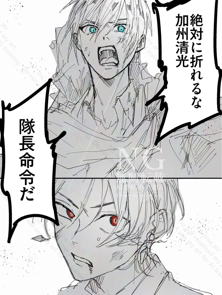 ⚠︎三ュ⚠︎
この本丸のこの2人、好きなんだよな〜〜〜〜………………(みちはすを観ながら) 