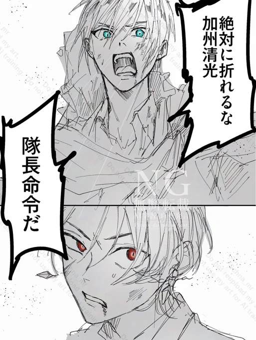 ⚠︎三ュ⚠︎
この本丸のこの2人、好きなんだよな〜〜〜〜………………(みちはすを観ながら) 