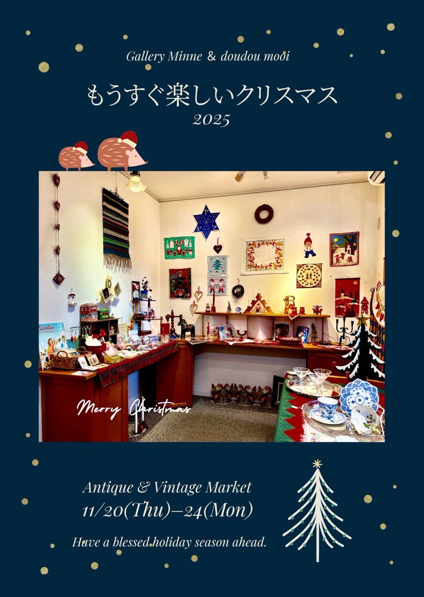 doudoumooi's tweet photo. 北欧アンティークショップ
Gallery Minneさん とご一緒に
クリスマスマーケット開催中！

２人の店主が
北欧・スウェーデン🇸🇪
オランダ🇳🇱
ドイツ🇩🇪…などなど
ヨーロッパを旅して出逢った
アンティーク＆ヴィンテージ
クリスマス雑貨の品々♡

ぜひ、鎌倉散歩の寄り道に
お立ち寄り下さい。 https://t.co/JcbvF6ckxF