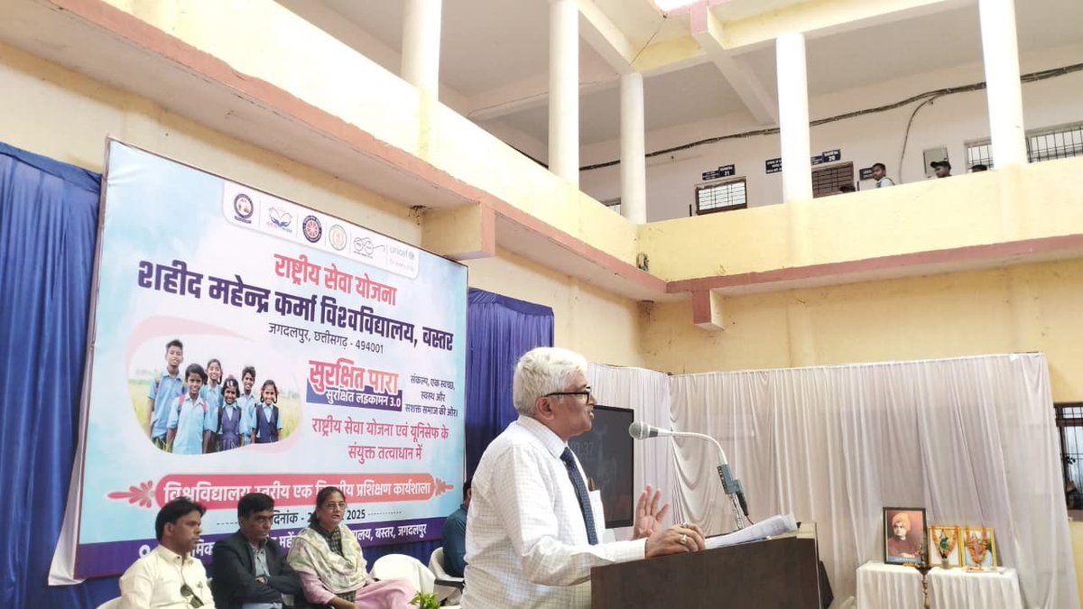 AbhishekTrip_hi's tweet image. Under the “Surakchit Para Surakchit Laikaman 3.0” initiative,a productive workshop of NSS Officers was held at Shaheed Mahendra Karma University, Bastar.
The VC graced the workshop and shared valuable insights on cleanliness, nutrition, GBV, mental health, and importance of SBC