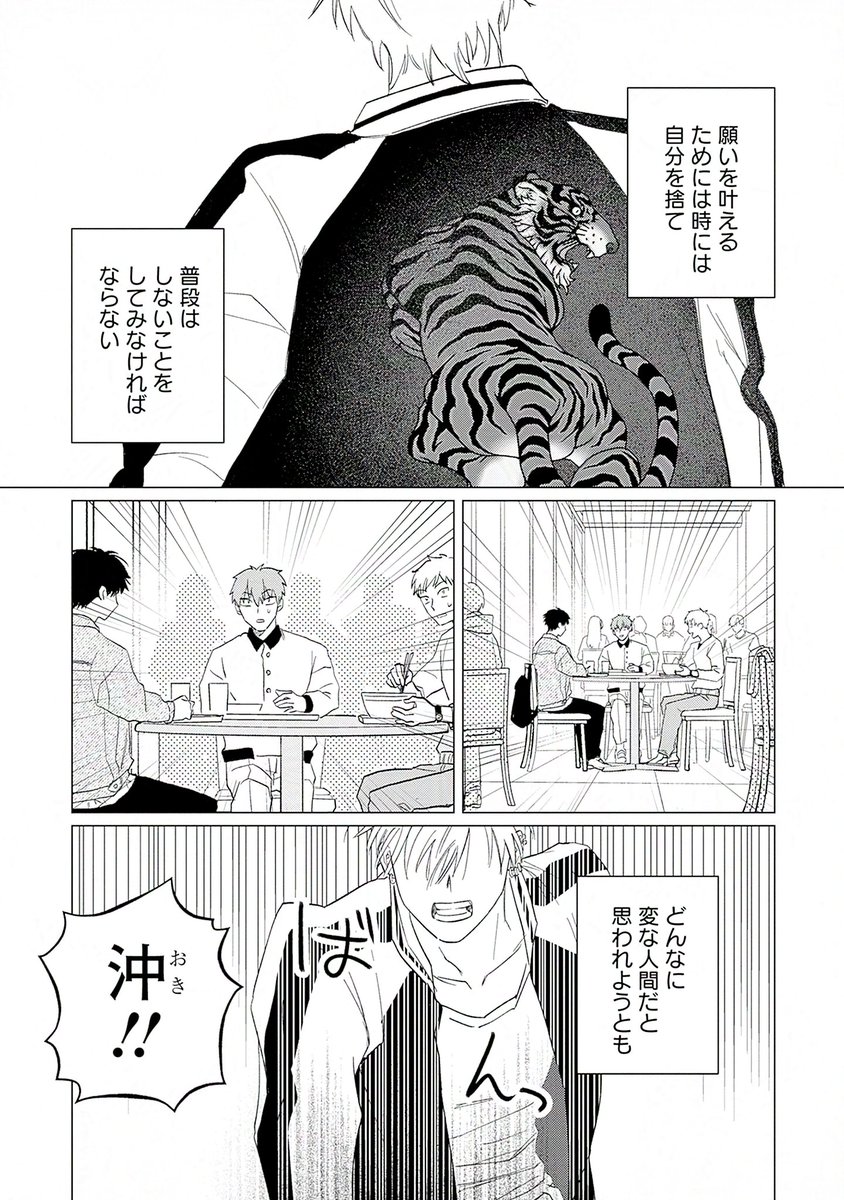 michi (@hnkn_michi) / Posts / X