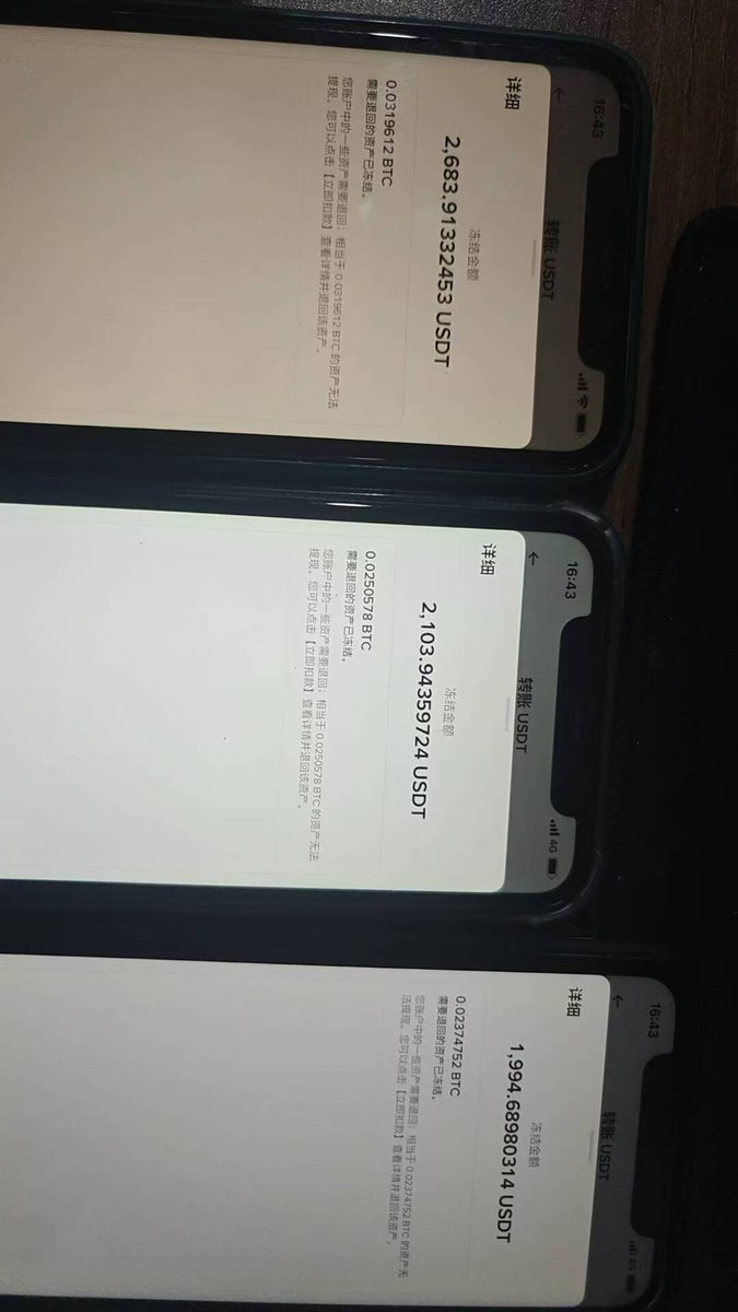 上上签 tweet media