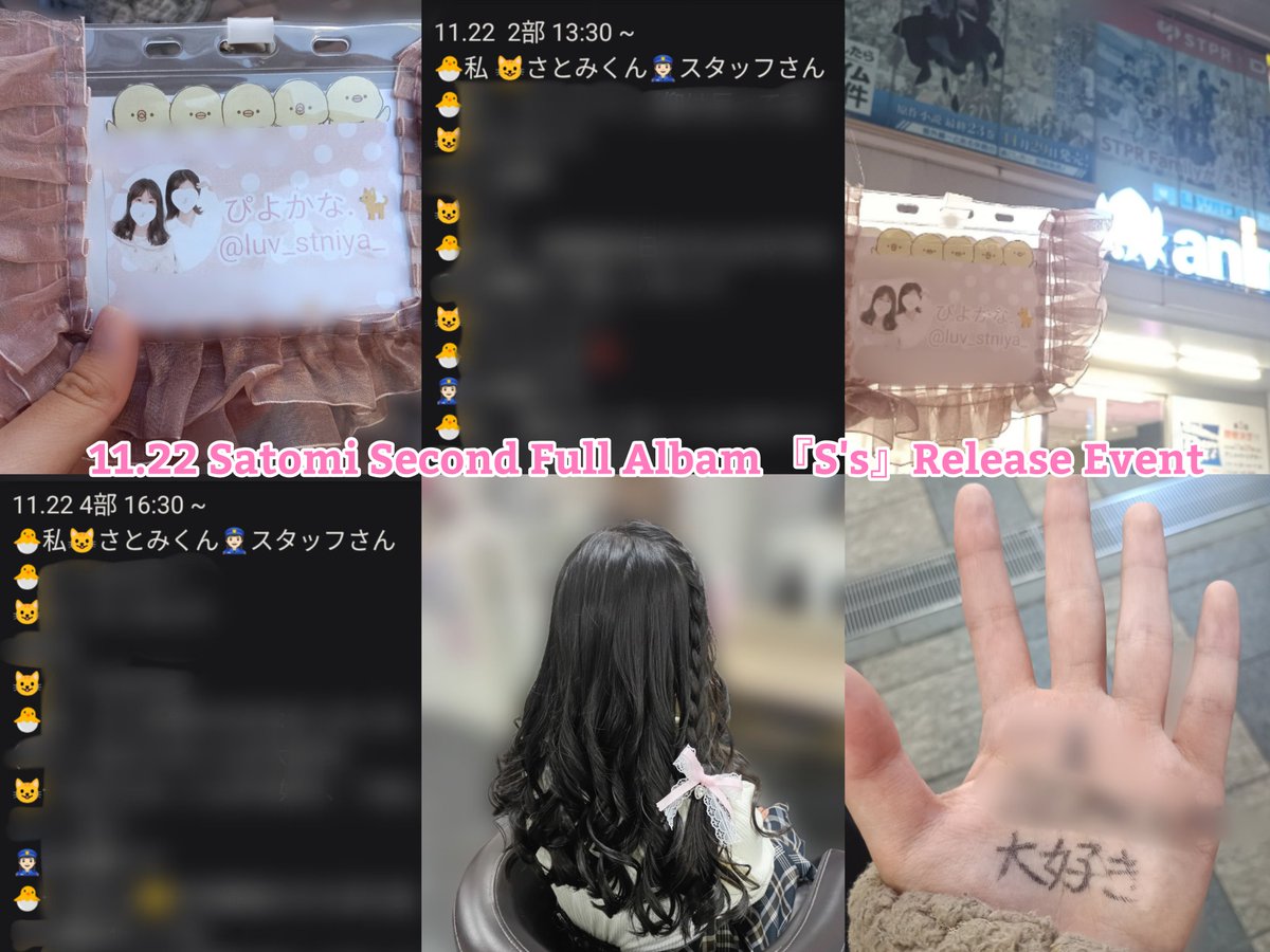 E3%81%95%E3%81%A8%E3%81%BF%E3%81%8F%E3%82%93