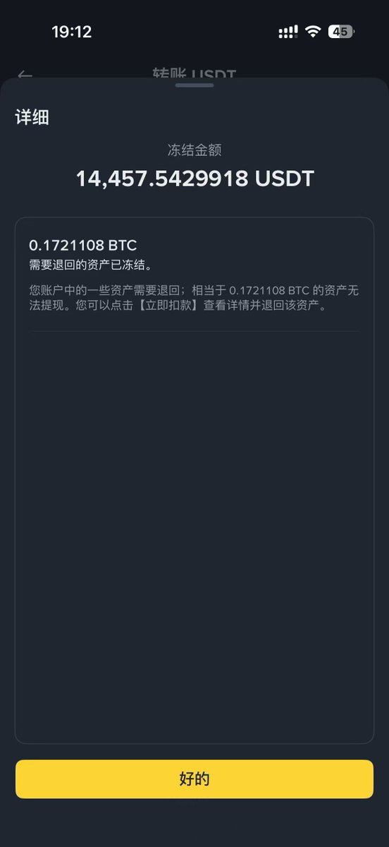 上上签 tweet media