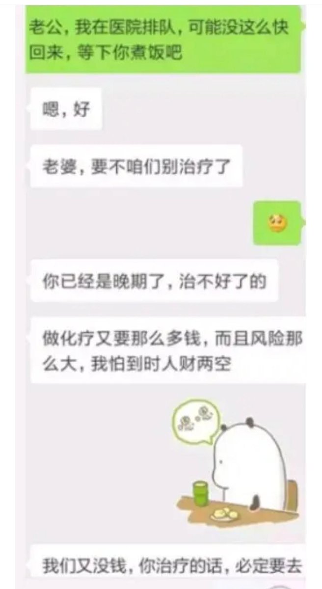 龙心盐 tweet media