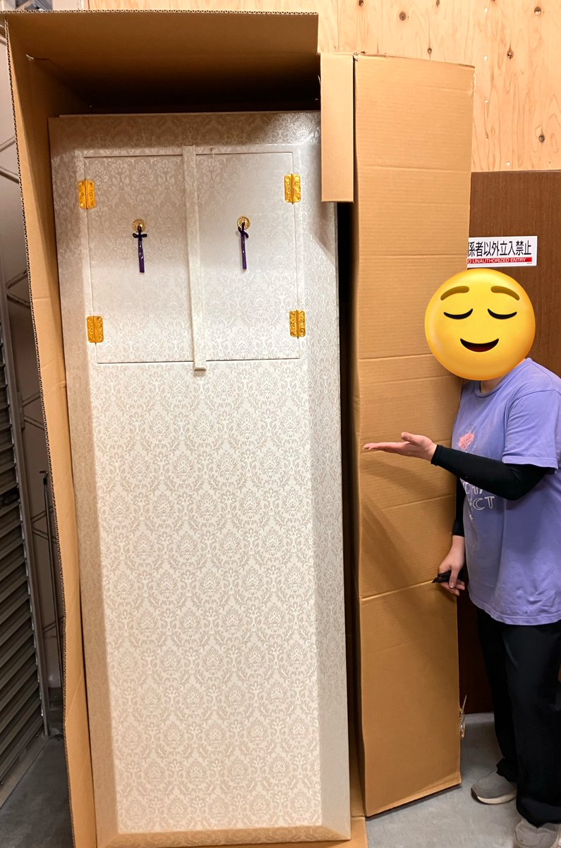 FuneralSupports's tweet image. こんにちは中の人です⚰️
弊社ではお棺をお預けいただければ、エンバーミング後に納棺から頭周りの綿花装飾まで行ってお戻しが可能です。
ご希望の場合はご予約時のお電話でご相談ください！
 #エンバーミング
 #海外搬送
 #funeralsupportservices