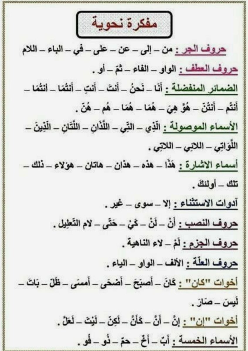 أ.الـهـاجـري 🦋 (@llo0o0l1) on Twitter photo 