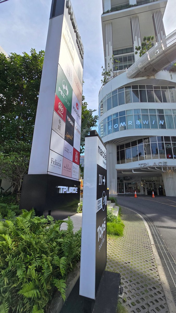 S_book6797's tweet image. วิธีไป
 #JMEESHOPTH #REDTHREADQUESTEVENT
BTS ทองหล่อ ลงบรรได exit 3 เดินตรงไปโบกพี่วิน 15 บาท บอกตึกมาเช่ (ตึกทีเพลส)
 ไม่แนะนำให้เดินร้อนมาก 😆

ถึงตึกแล้วขึ้นบรรไดเลื่อนไปจนสุดจะเจอเจ้าหน้าที่อยู่ขวามือ เดินไปลงทะเบียนน้องจะพาขึ้นลิฟไปเป็นรอบๆที่จองกันไว้