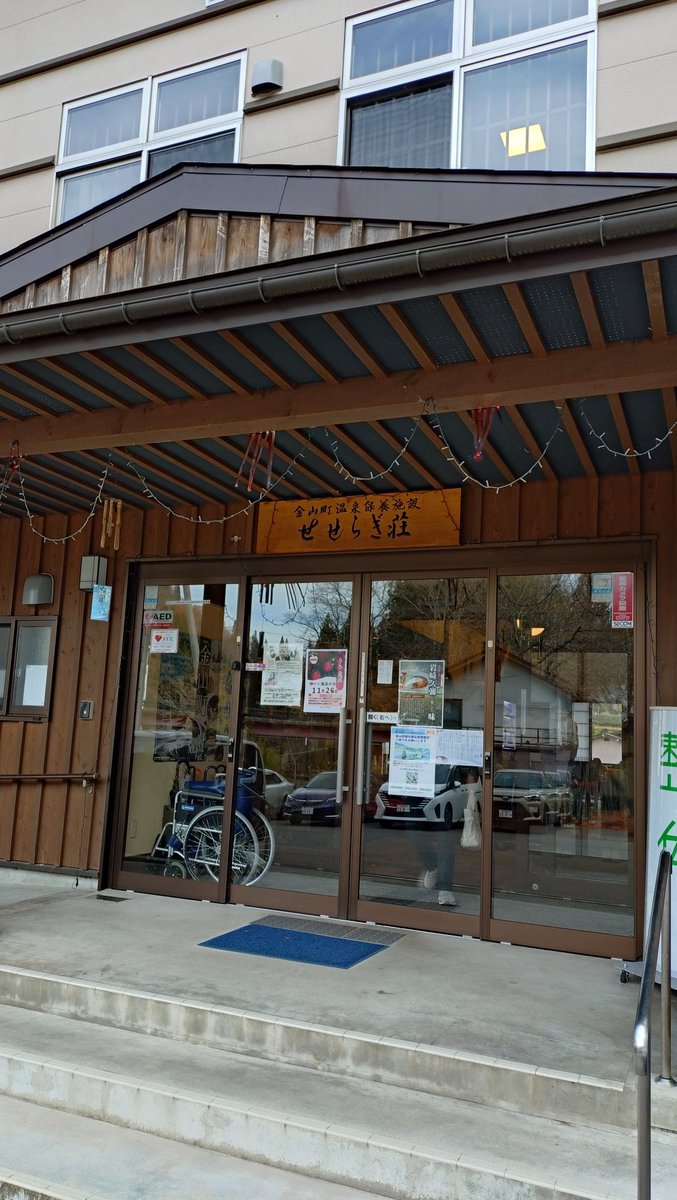 mtnym_ygo's tweet image. 熱いぬるいの交互浴最高でした😽🫶