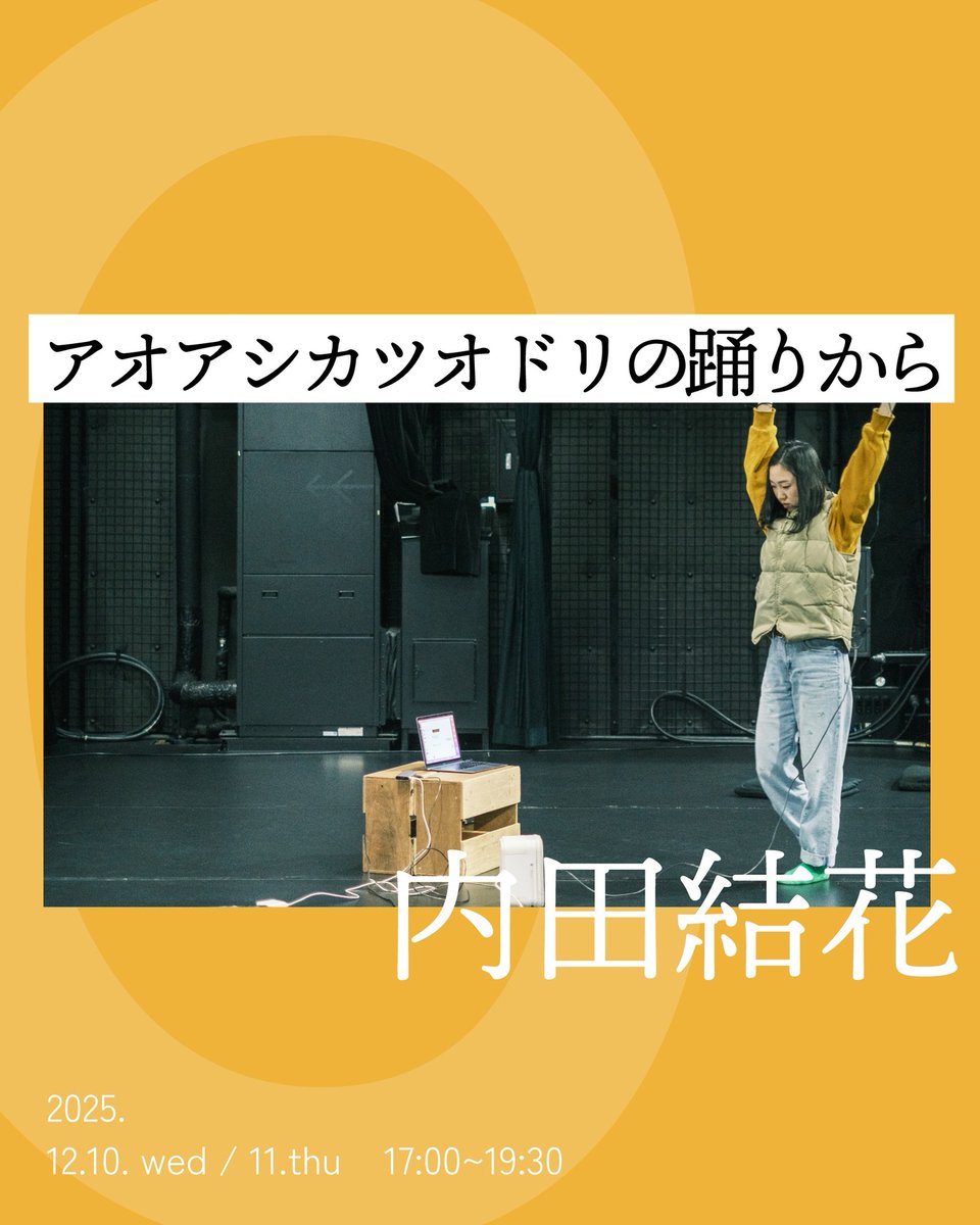 DANCE BOX tweet media