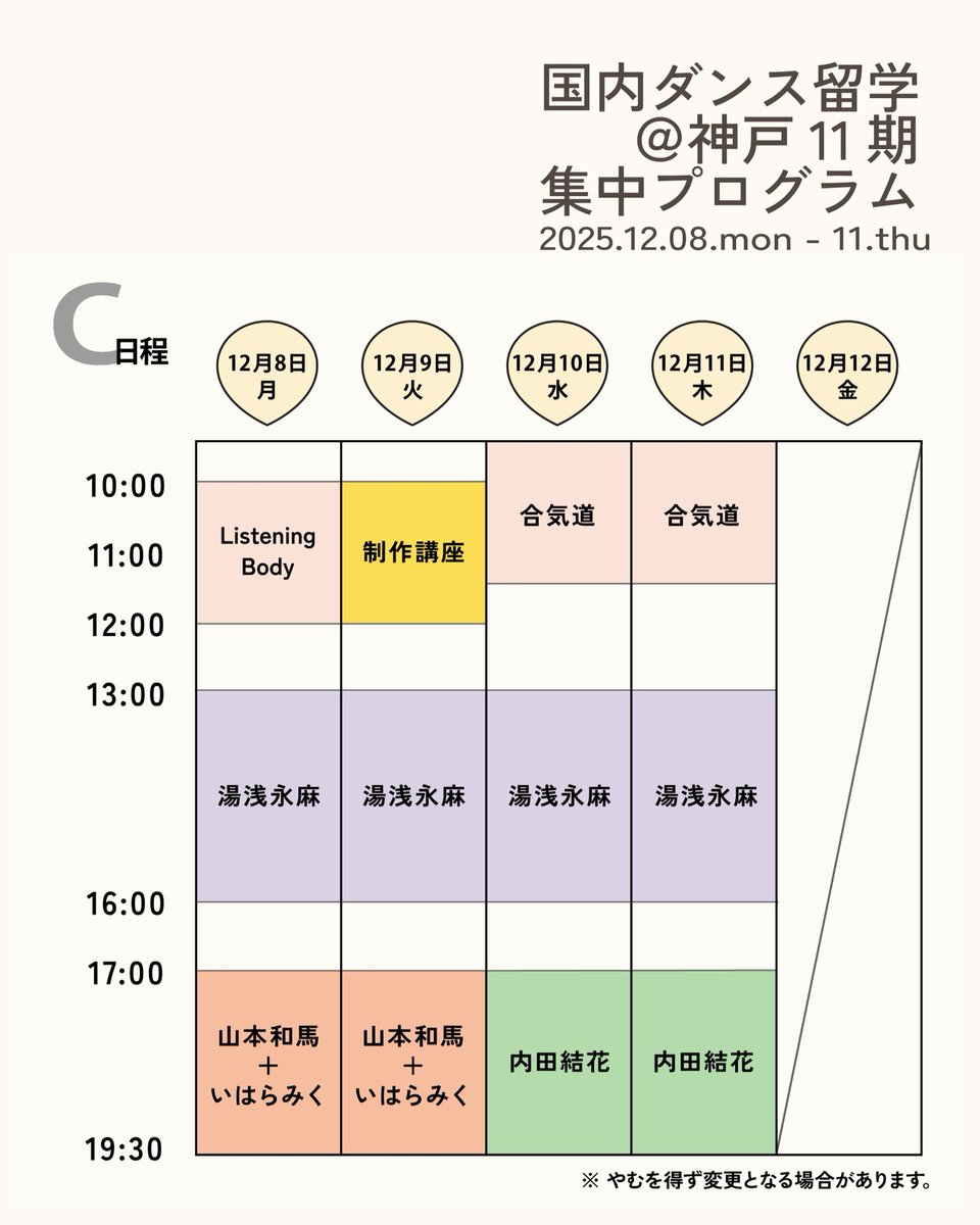 DANCE BOX tweet media
