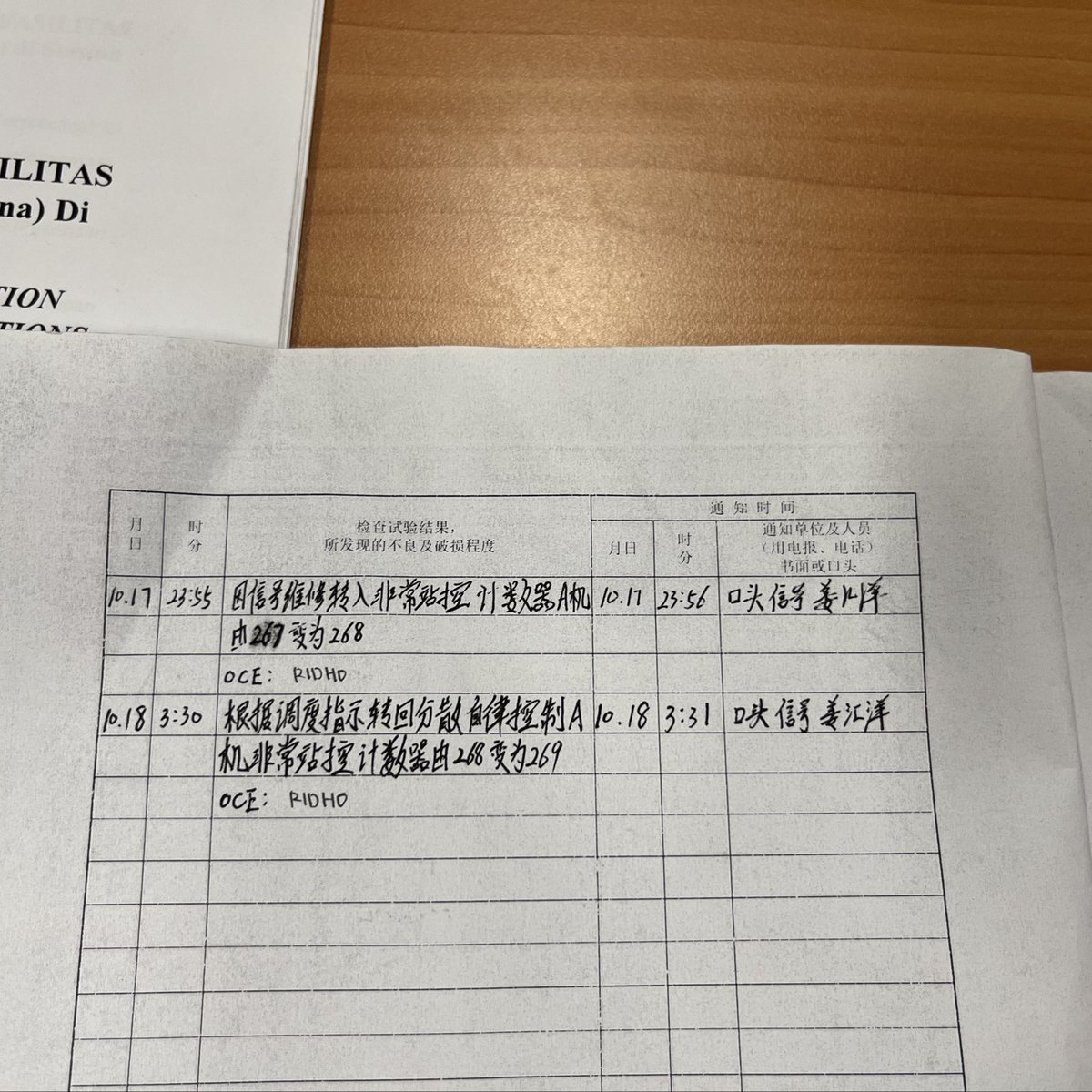 na. 娜娜 tweet media