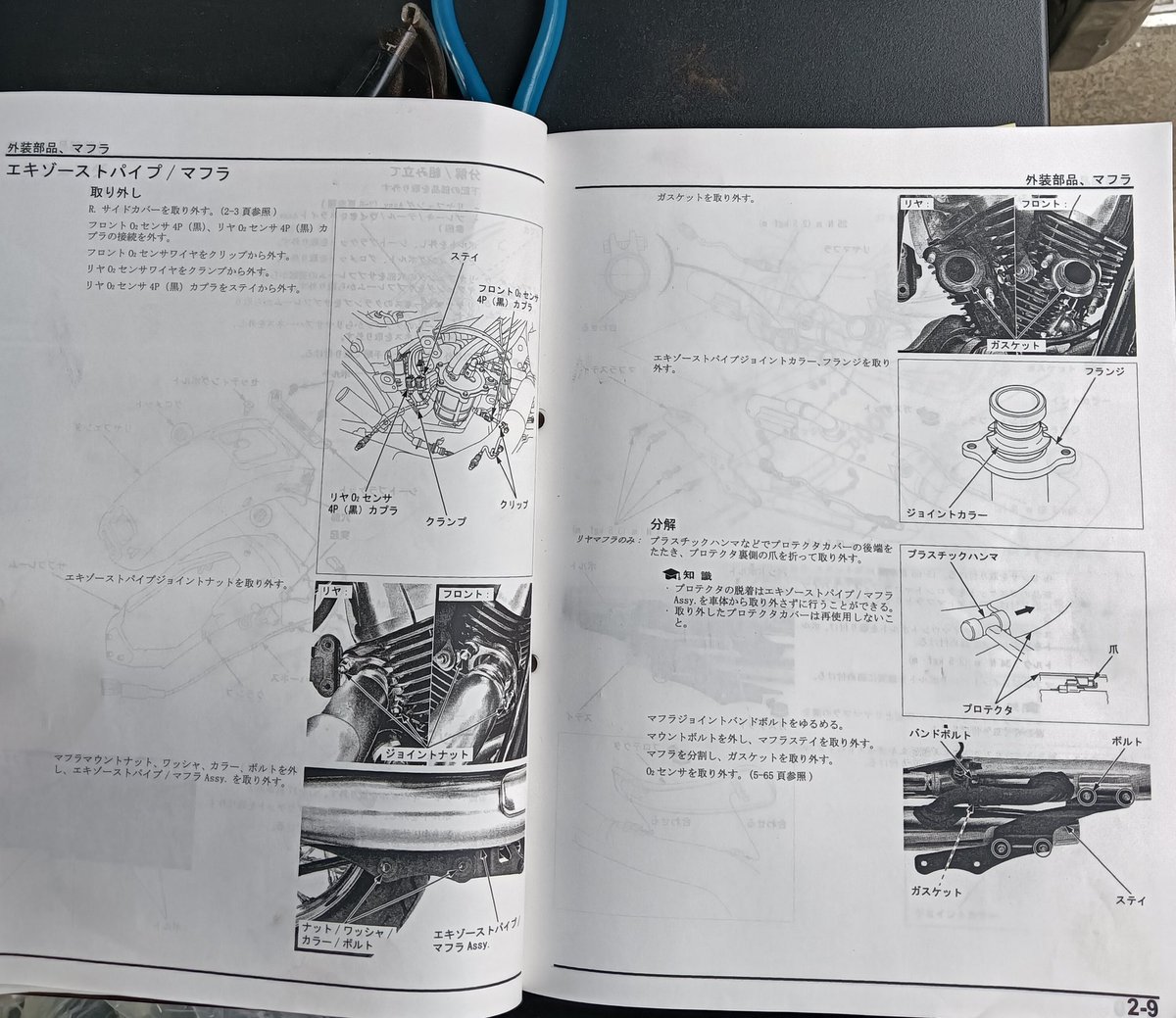 マニュアル メディスンの原理 1995年2月22日 初版発行 マニュアル