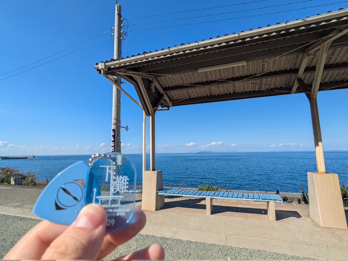 mizuki67598's tweet image. 下灘駅
ガチャ回したらこんな素敵なものが当たって嬉しい