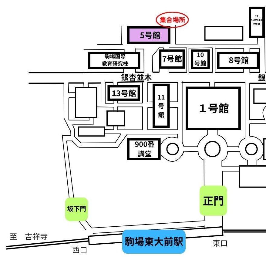 【当日情報| 澤田姫トークショー in 東大駒場祭】

11時15分よりの当日券は配布終了いたしました。
また13時から僅少部ながら追加の当日券を配布いたしますので、参加予定でまだチケットをお持ちでない方は5号館にお越しください！