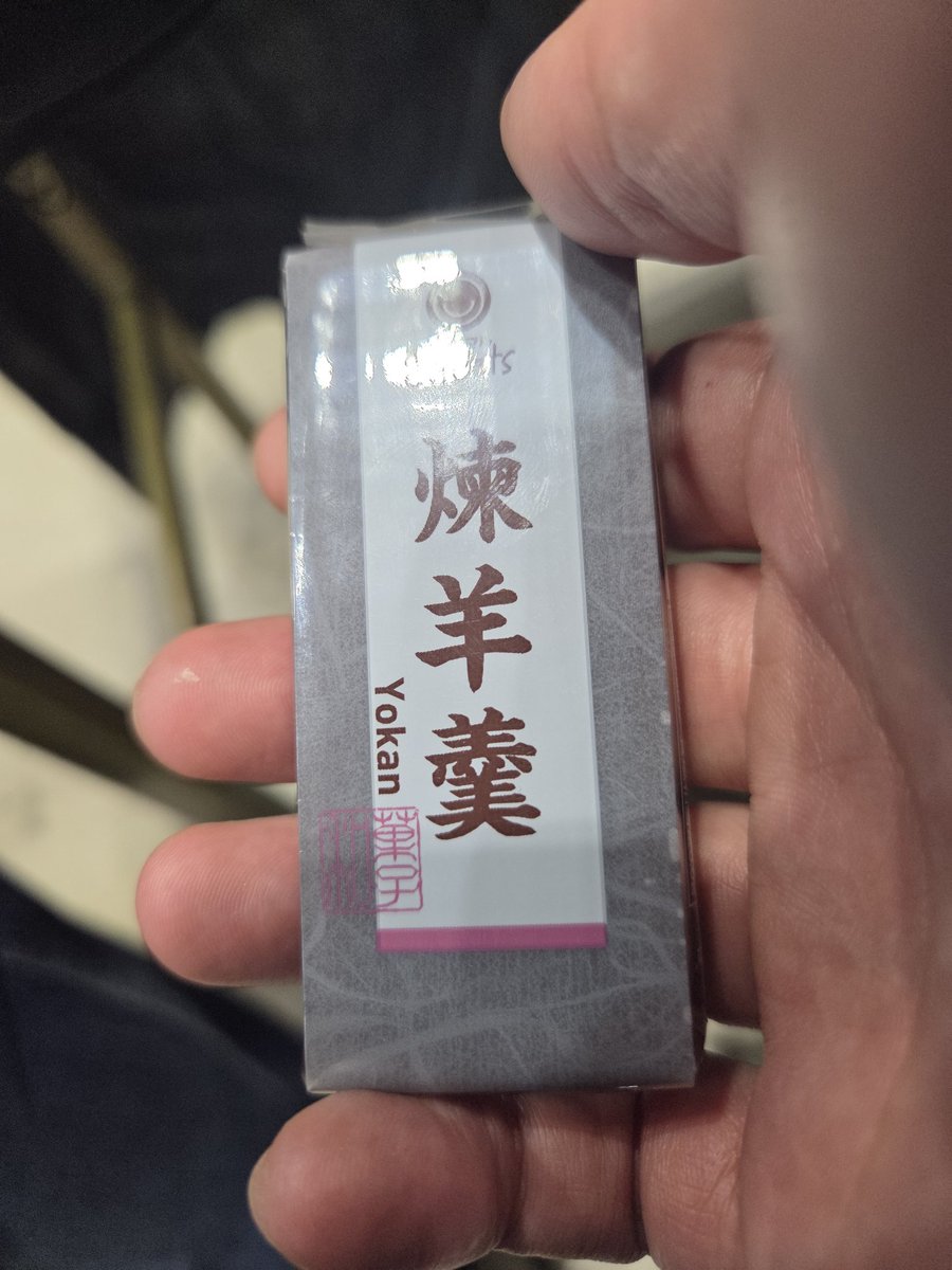 ＊【ダイスケ様】専用ページ＊ 9/17(土)プレシーズンマッチ開催のお知らせ(横浜武道館) | 横浜