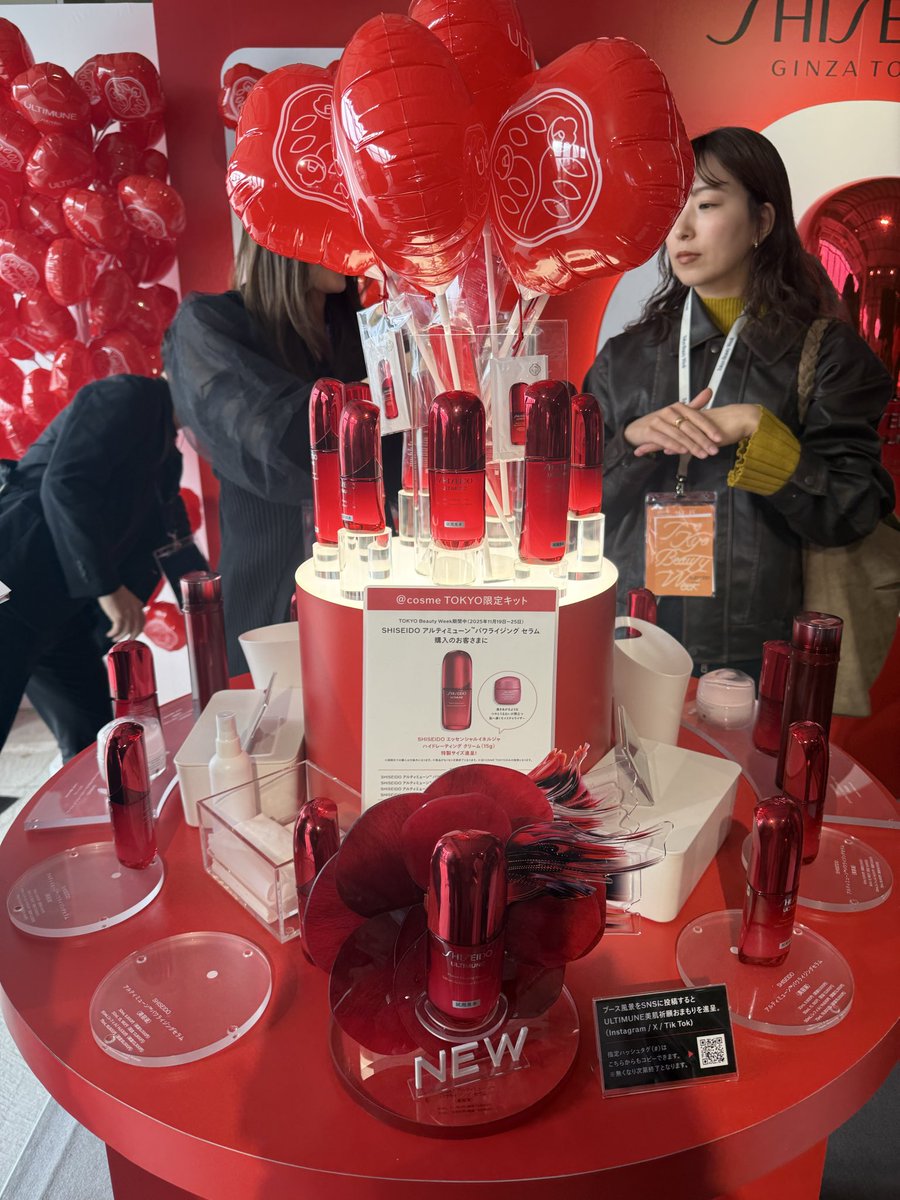 12jasmine08's tweet photo. #美肌祈願 #アルティミューン
ツヤ肌になりたい https://t.co/EjgVUDaElp