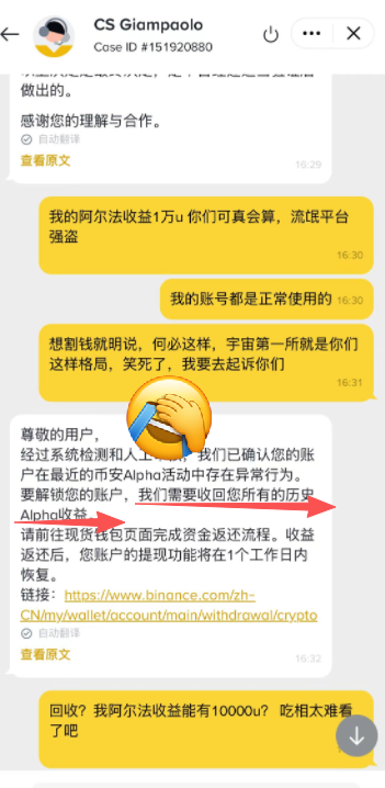 上上签 tweet media