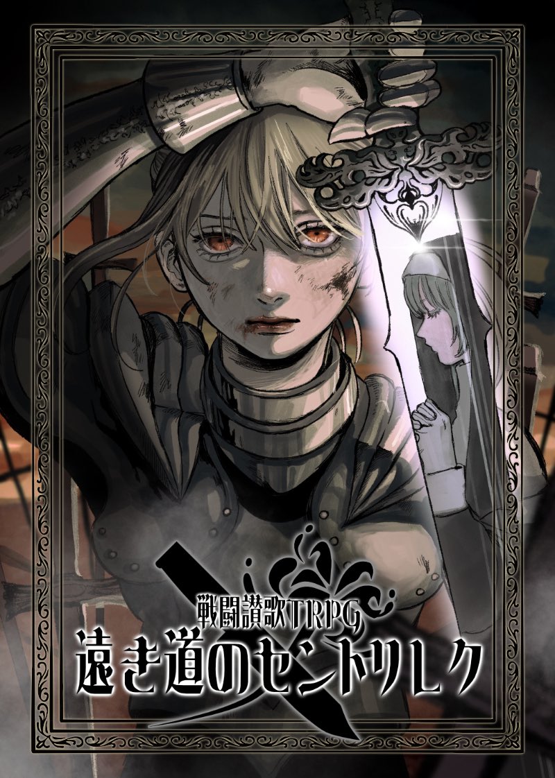 mis I The CREATORS 11/29参加 (@3i3a___m) / Posts / X